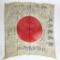 WW2 Japanese Good Luck 
