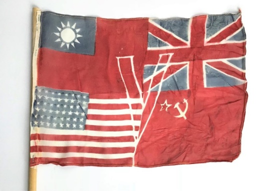 WW2 Chiffon Allied Forces Victory Flag