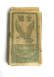 WW2 Japanese Cigarettes