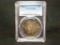 1880 S MORGAN DOLLAR PCGS MS-65