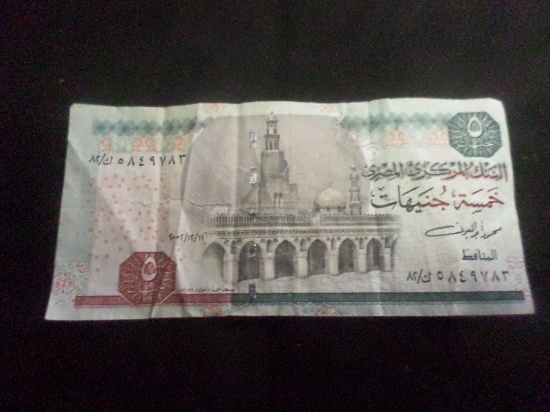 Central Bank of Egypt Five Pound Note