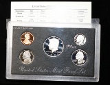 1996 US MINT SILVER PROOF SET WITH BLACK BOX AND PAPERS