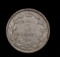 1933 BELGIUM 5 FRANK COIN