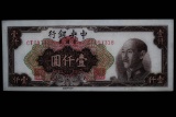 1949 CHINA 1000 GOLD YAN NOTE VERY NICE CONDITION