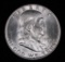 1951 D FRANKLIN SILVER HALF DOLLAR COIN GEM BU UNC MS+++ FULL BELL LINES