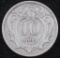 1893 AUSTRIA 10 HELLER COIN