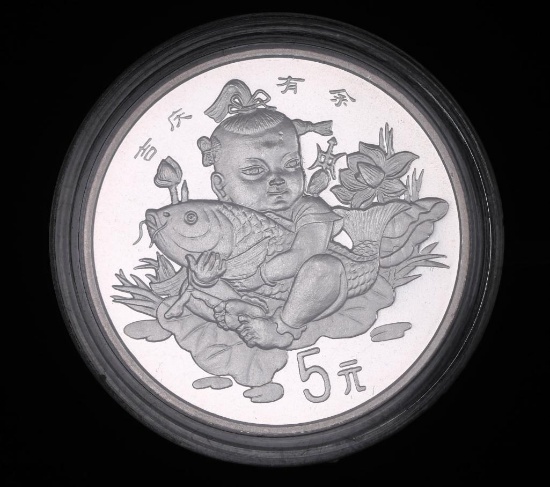 1997 CHINA SILVER 5 YUAN COIN PIEDFORT PROOF **BABY HOLDING FISH** VERY RARE!!