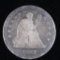 1857 LIBERTY SEATED SILVER QUARTER DOLLAR COIN