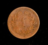 1857 SWITZERLAND 1 RAPPEN BRONZE COIN