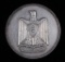 1960 EGYPT 20 PIASTRES SILVER COIN .3241 ASW