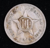 1918 CUBA 2 CENTAVOS COIN