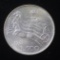 1861-1961 ITALY 500 LIRE SILVER COIN .2953 ASW