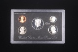 1997 UNITED STATES SILVER COINPROOF SET