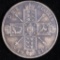 1921 GREAT BRITAIN FLORIN SILVER COIN