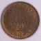 1912 INDIA BRITISH 1/2 PICE BRONZE COIN