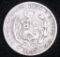 1907 FG PERU DINERO SILVER COIN