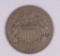 1867 TWO CENT PIECE US TYPE COIN