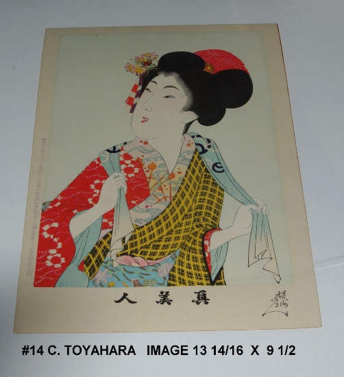 Chikanobu Toyahara: Beauty and Towel Over Her Shoulders