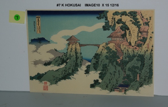 Katsushika Hokusai: Hanging Cloud Bridge at Mt. Gyodo