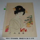 Chikanobu Toyahara: Beauty Offering Saki in a Flat Cup