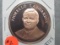 1973 Gallery of Great Americans - Fiorello La Guardia Coin - Mayor of New York 1934-1945
