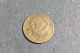 1957 (3) Kopeks Russian Coin CCCP Old Soviet Union Cold War
