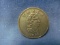 1820 North West Company Token – 1 1/8” D – Not Sure Could Be Possible Replica