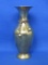 Brass Vase with Tassel Effect – 5 3/4” tall – Made in India – Good condition