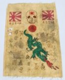 VINTAGE JAPANESE DRAWING ON CLOTH - FLAGS SKULL