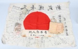 WWII JAPANESE FLAG, HEAD BAND, & MORE