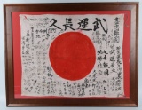 WWII JAPANESE FLAG, FRAMED