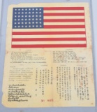 U.S. ARMY AIR FORCE NUMBERED C.B.I. BLOOD CHIT