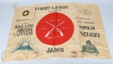 WWII JAPANESE FLAG 33RD DIVISION G.I. SOUVENIR