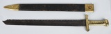 19th CENT. SAW BACK SHORT SWORD