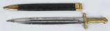 MODEL 1831 FRENCH FOOT ARTILLERY SWORD