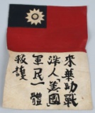 WWII U.S. ARMY AIR FORCE C.B.I. LEATHER BLOOD CHIT
