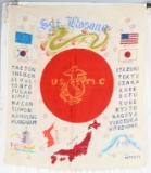 WWII IDED USMC JAPANESE FLAG OCCUPATION & KOREA