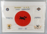 WWII JAPANESE FLAG SOVINEER OF 6th NIGHT FIGHTER