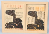 WWII U.S. - CHINESE PLACARDS RE: FLARES , TRACERS
