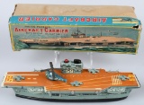 JAPAN Friction AIRCRAFT CARRIER & COPTER w/ BOX