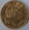 1851-A FRANCE 20 FRANCS GOLD COIN