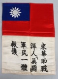 WWII US AVG SILK BLOOD CHIT CHINA TASK FORCE WW2