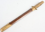 WWII CHINESE NATIONALIST OFFICERS HONOUR DAGGER