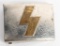 WWII NAZI GERMAN DJ MEMBER'S BELT BUCKLE SIG RUNE