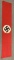 WWII NAZI GERMAN NSDAP WALL BANNER OR FLAG WW2