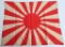 WWII JAPANESE NATIONAL RISING SUN WAR FLAG WW2