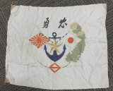WWII JAPANESE YOKOHAMA NAVY SUPPORT FLAG WW2