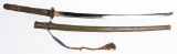 JAPAN KATANA SWORD w/ DOUBLE SIGNED TANG