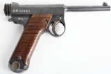 JAPANESE SMALL GUARD TYPE 14 NAMBU PISTOL