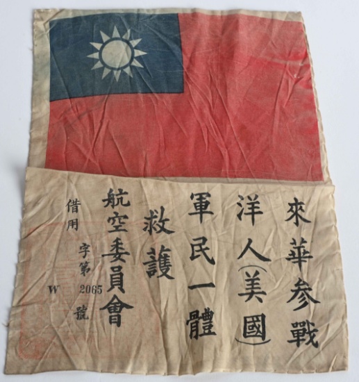 WWII SILK BLOOD CHIT REMOVED FROM FLIGHT JACKET